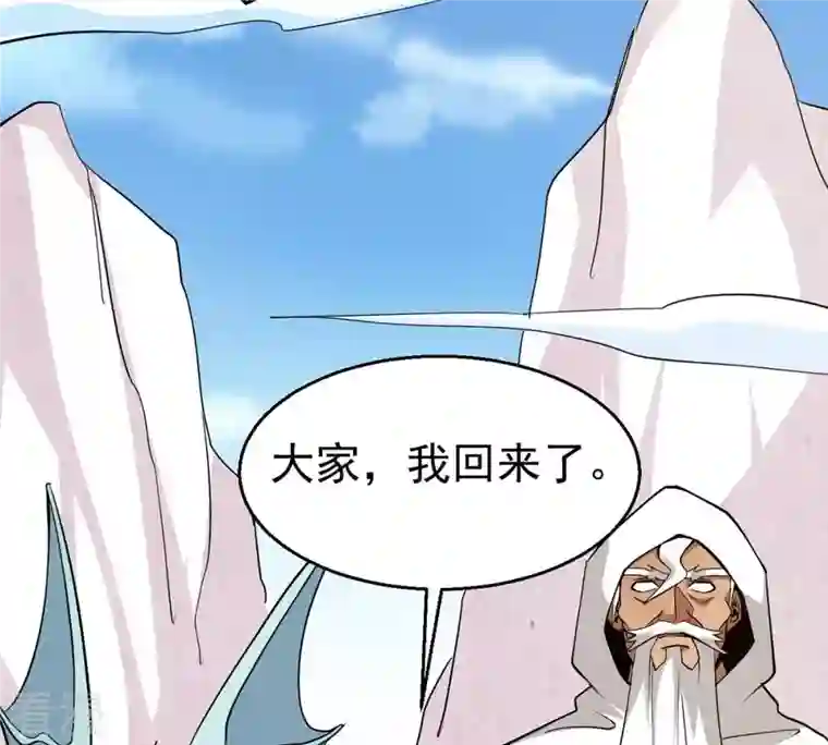 吞噬永恒第310话 休想欺负我辰盟！