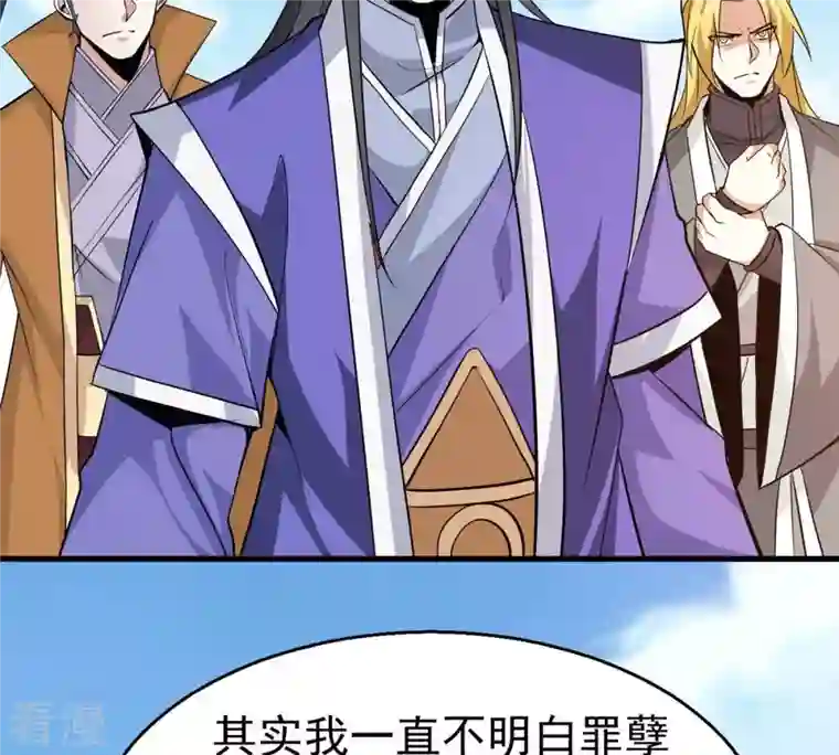 吞噬永恒第311话 一招定胜负！