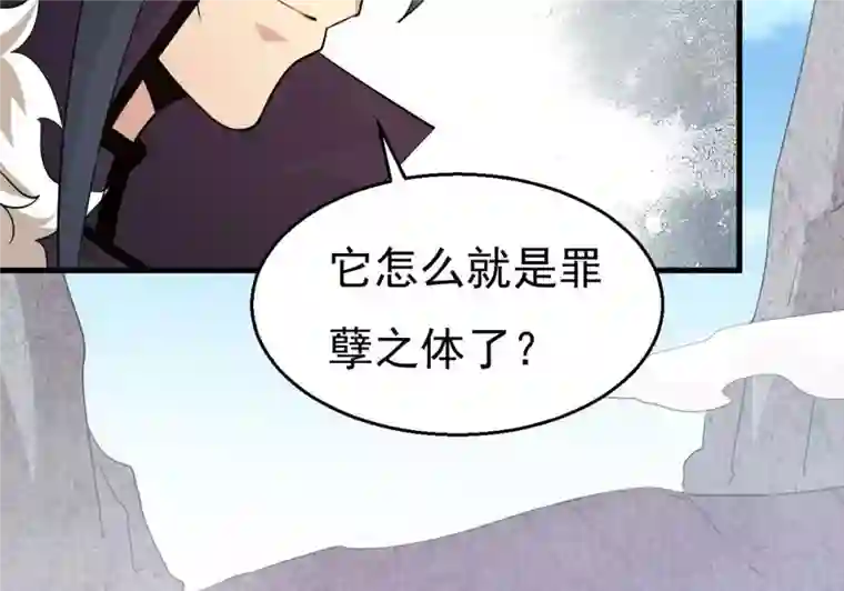 吞噬永恒第311话 一招定胜负！