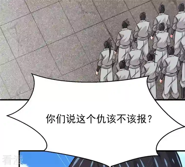 吞噬永恒第311话 一招定胜负！