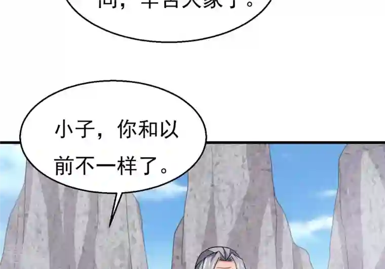 吞噬永恒第311话 一招定胜负！