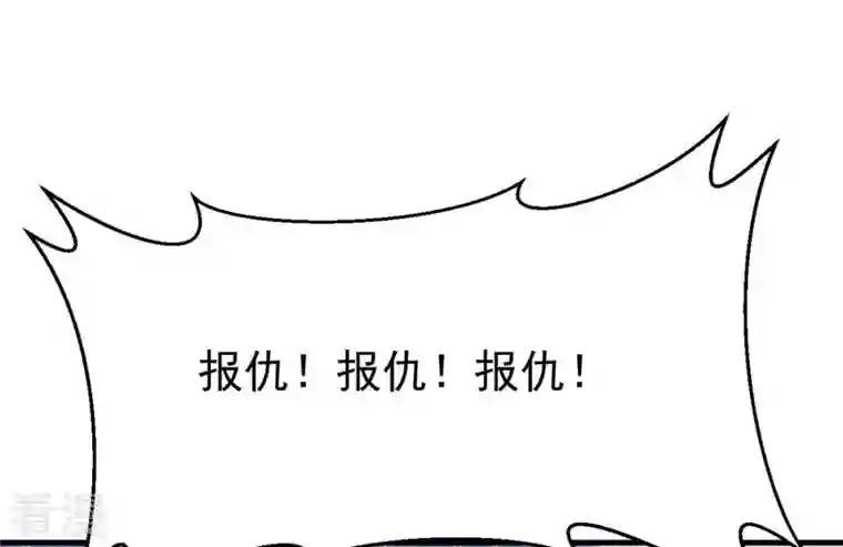 吞噬永恒第311话 一招定胜负！
