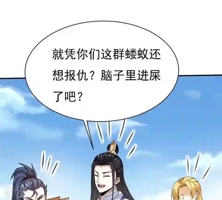 吞噬永恒第311话 一招定胜负！