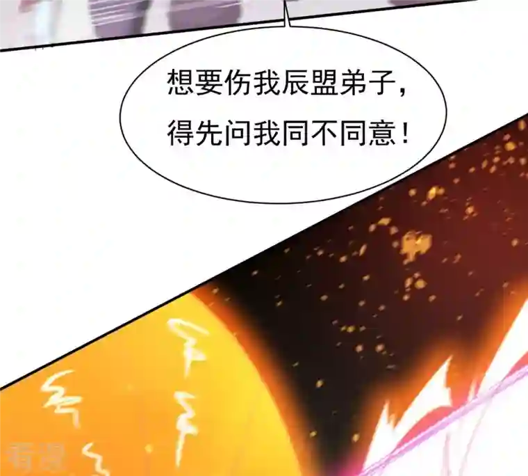 吞噬永恒第311话 一招定胜负！