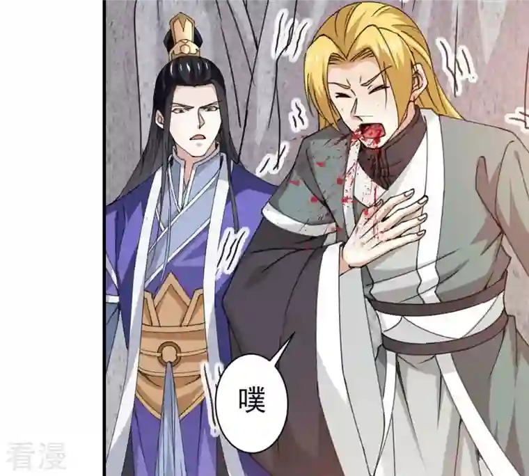 吞噬永恒第311话 一招定胜负！