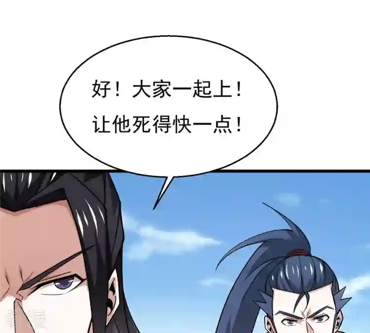 吞噬永恒第311话 一招定胜负！