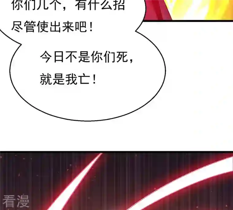 吞噬永恒第311话 一招定胜负！