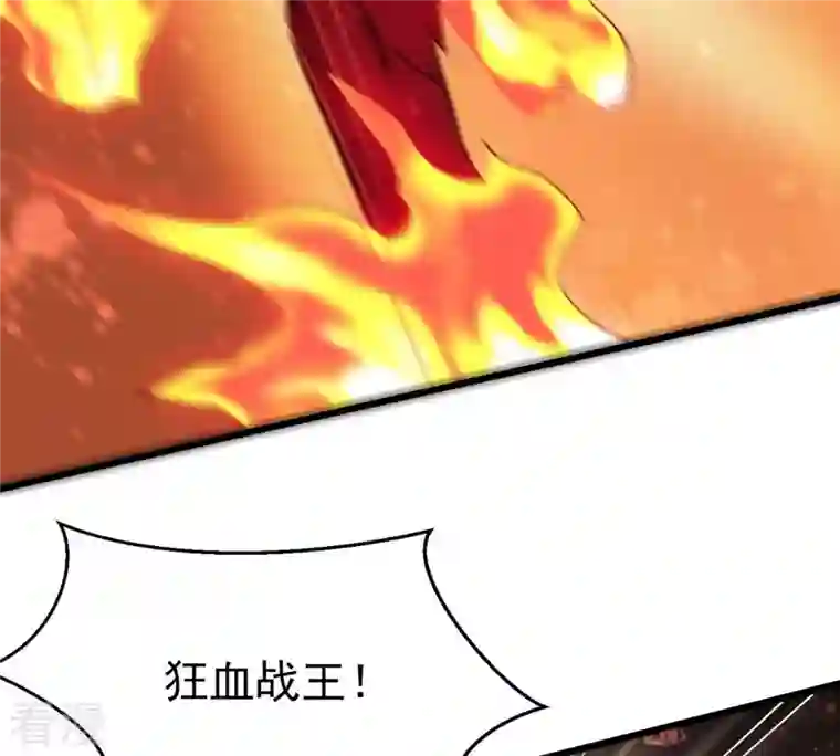 吞噬永恒第311话 一招定胜负！