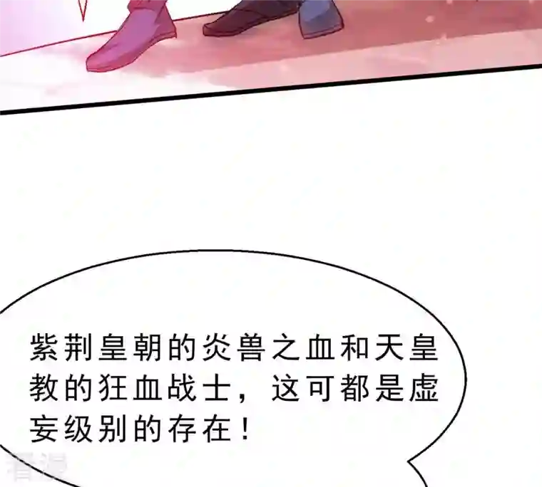 吞噬永恒第311话 一招定胜负！