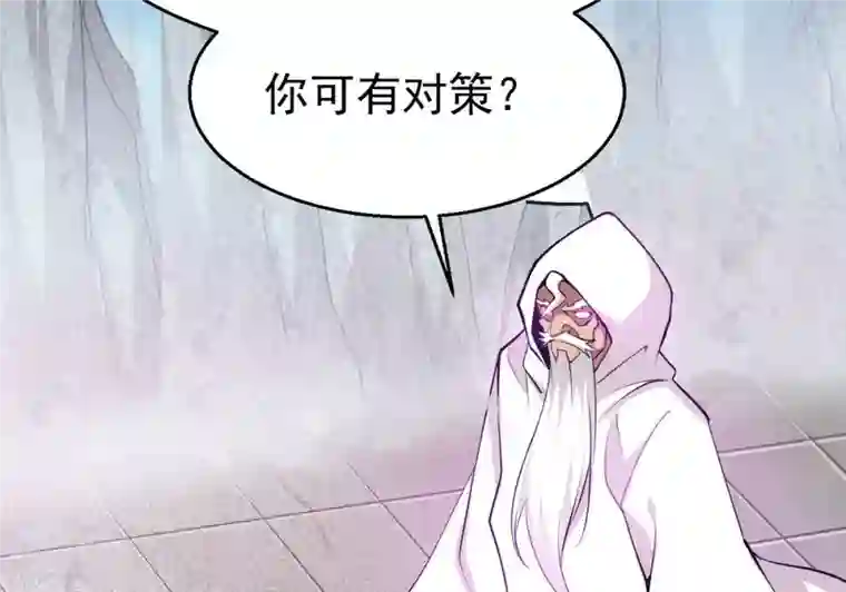 吞噬永恒第311话 一招定胜负！