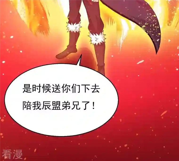 吞噬永恒第311话 一招定胜负！