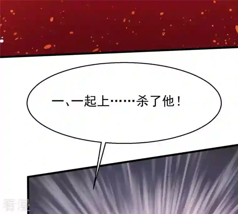 吞噬永恒第311话 一招定胜负！