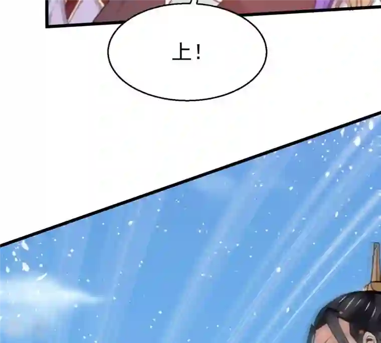 吞噬永恒第311话 一招定胜负！
