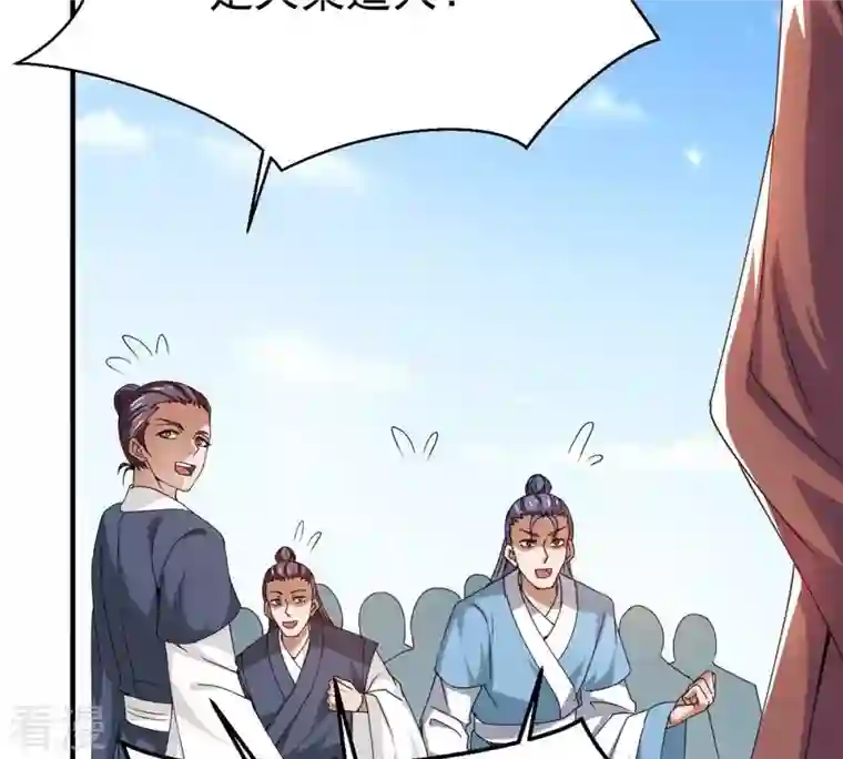 吞噬永恒第312话 奉劝你做人要低调！