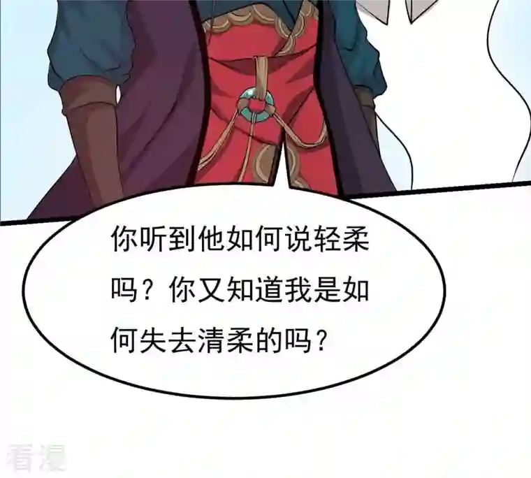 吞噬永恒第312话 奉劝你做人要低调！