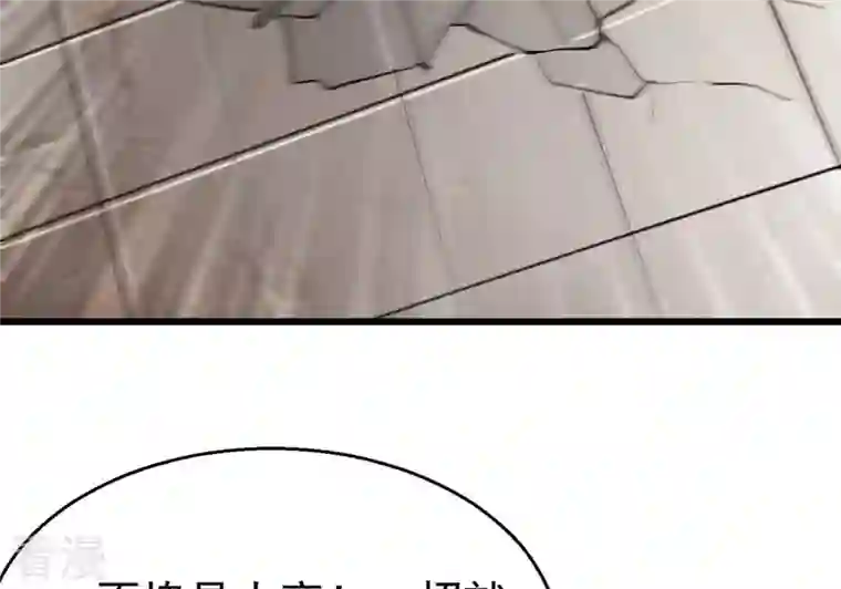 吞噬永恒第312话 奉劝你做人要低调！