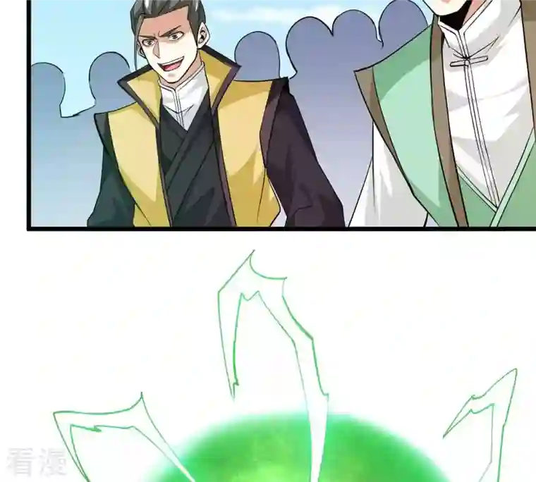 吞噬永恒第312话 奉劝你做人要低调！