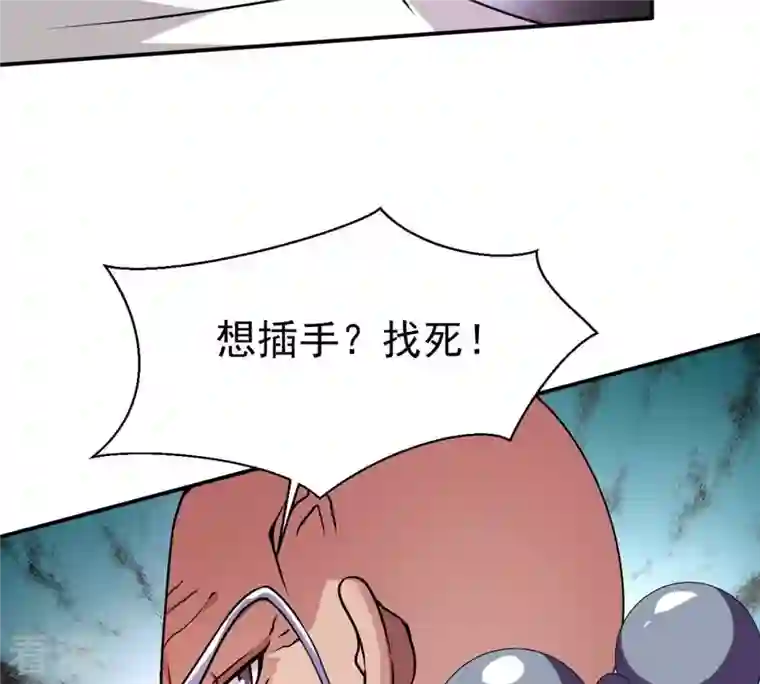 吞噬永恒第312话 奉劝你做人要低调！