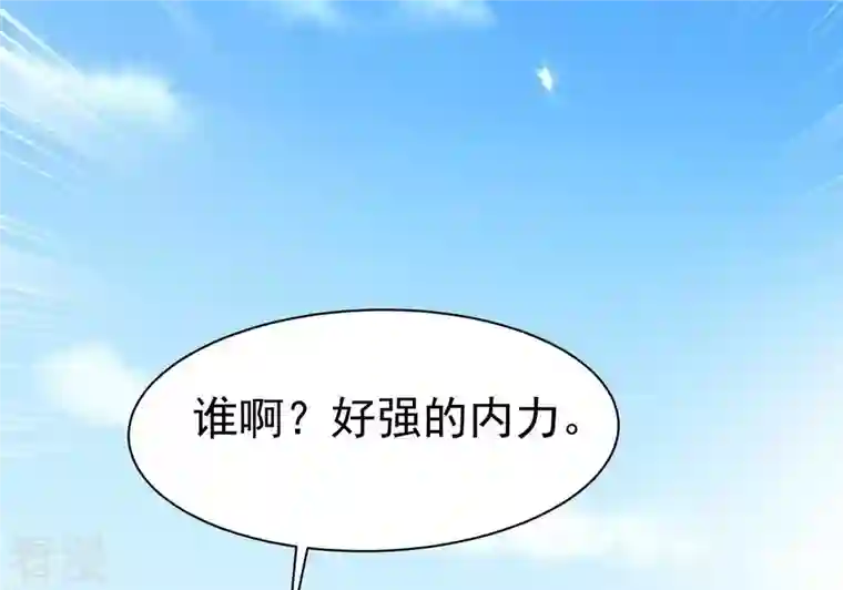 吞噬永恒第312话 奉劝你做人要低调！