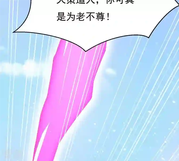 吞噬永恒第312话 奉劝你做人要低调！