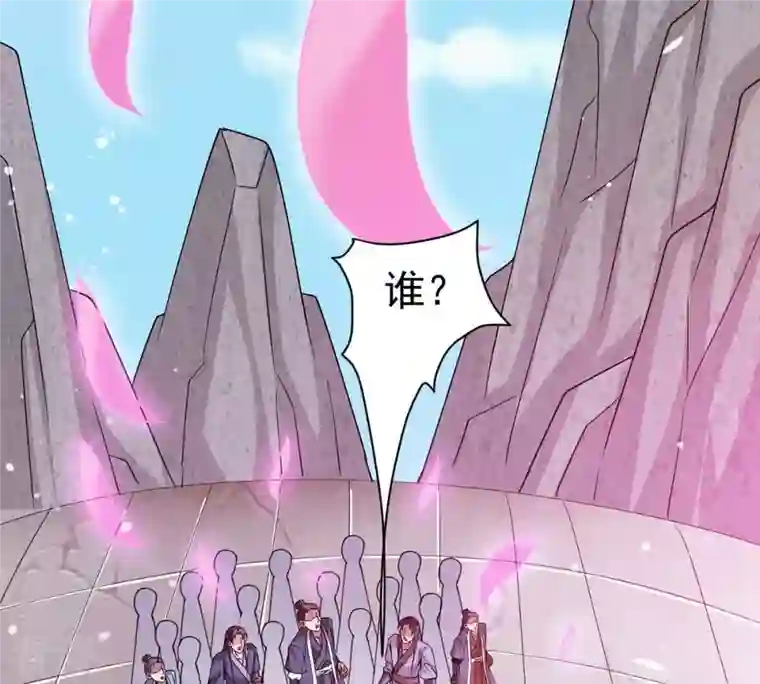 吞噬永恒第312话 奉劝你做人要低调！