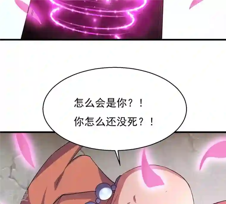 吞噬永恒第313话 我绝不会让你死！