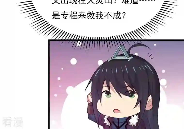 吞噬永恒第313话 我绝不会让你死！