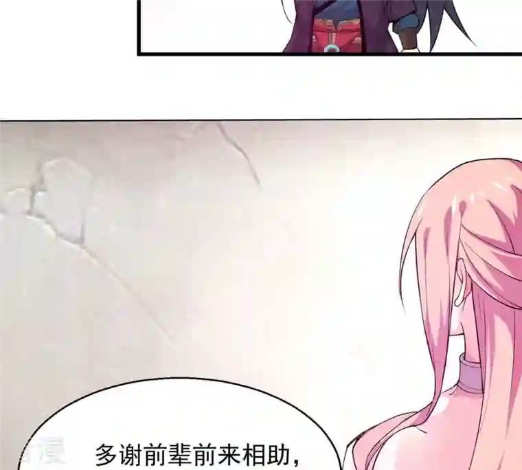 吞噬永恒第313话 我绝不会让你死！