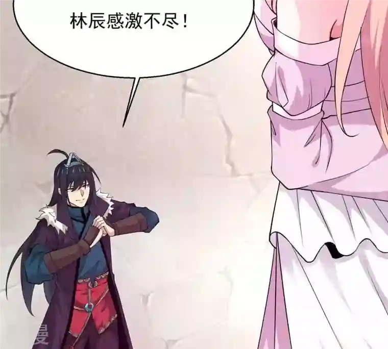 吞噬永恒第313话 我绝不会让你死！