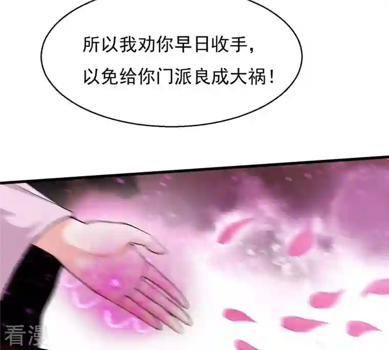 吞噬永恒第313话 我绝不会让你死！
