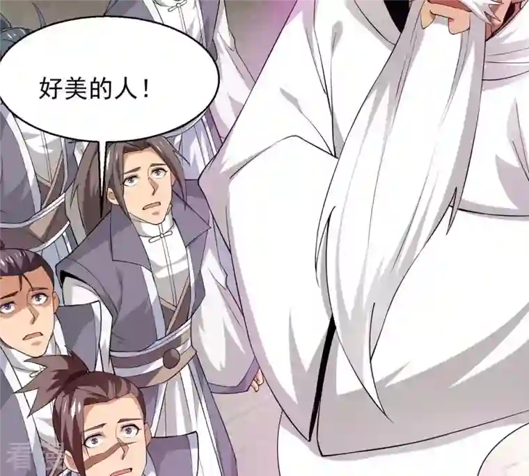 吞噬永恒第313话 我绝不会让你死！