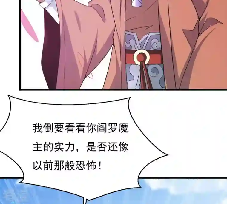 吞噬永恒第313话 我绝不会让你死！