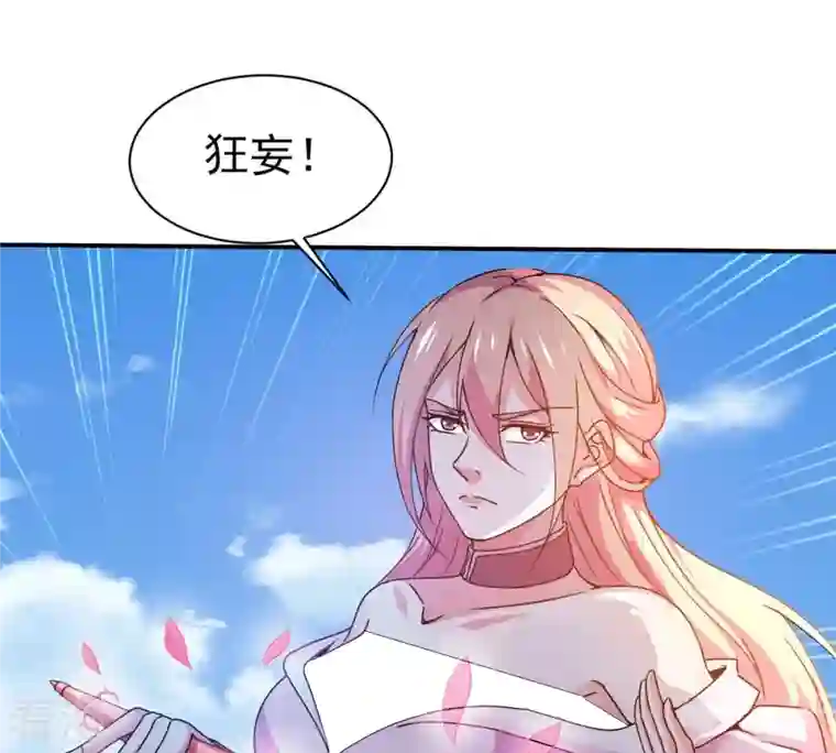 吞噬永恒第313话 我绝不会让你死！