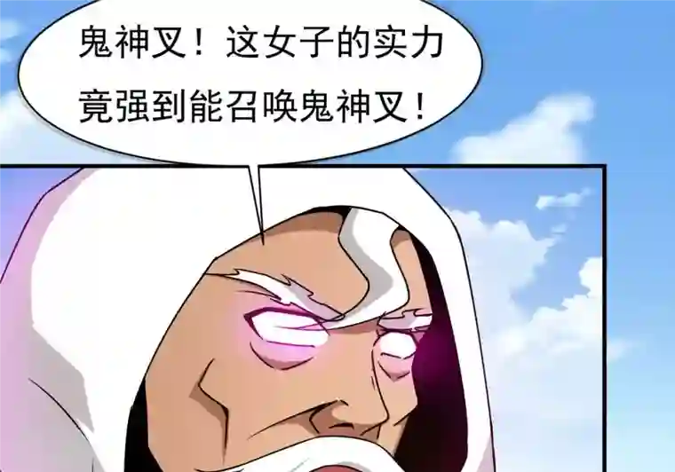 吞噬永恒第313话 我绝不会让你死！