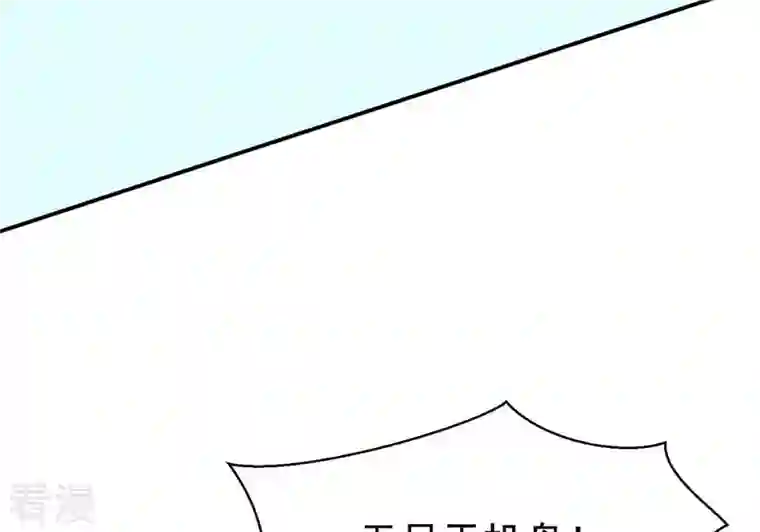 吞噬永恒第313话 我绝不会让你死！