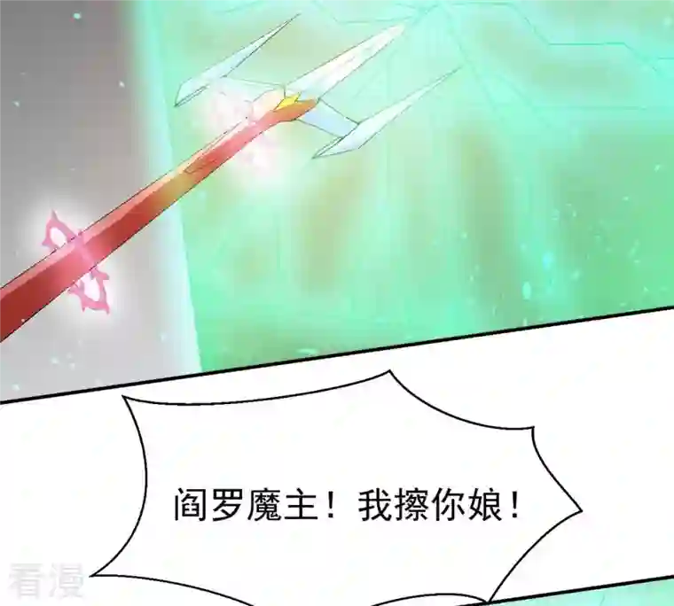 吞噬永恒第313话 我绝不会让你死！