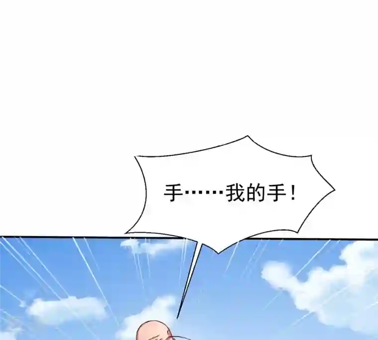 吞噬永恒第313话 我绝不会让你死！