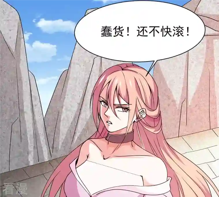 吞噬永恒第313话 我绝不会让你死！