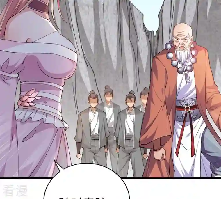 吞噬永恒第313话 我绝不会让你死！
