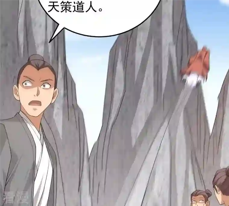 吞噬永恒第313话 我绝不会让你死！