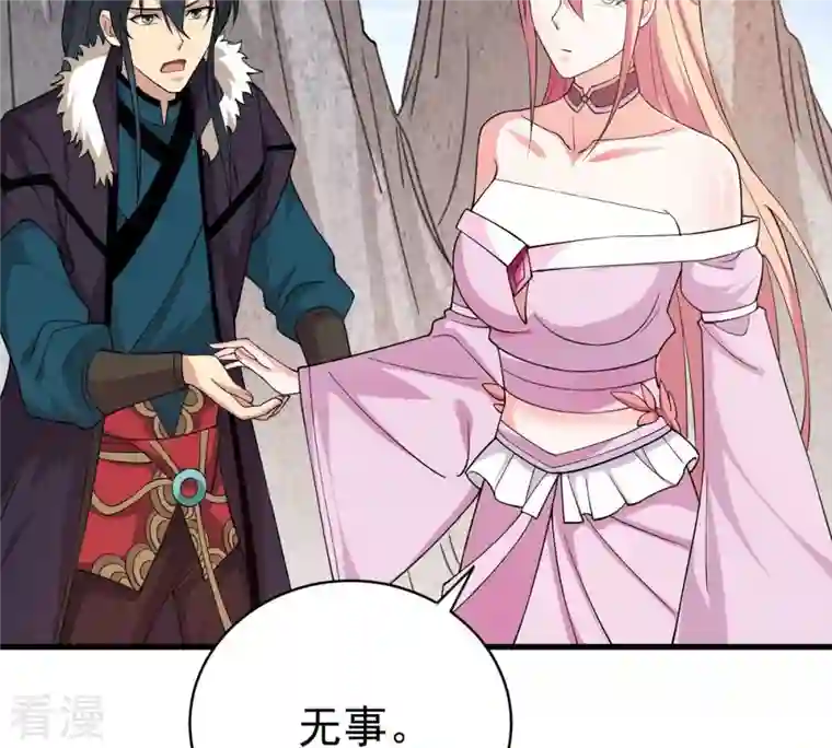 吞噬永恒第313话 我绝不会让你死！