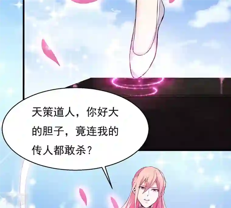 吞噬永恒第313话 我绝不会让你死！