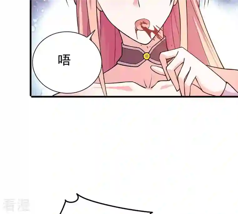 吞噬永恒第313话 我绝不会让你死！