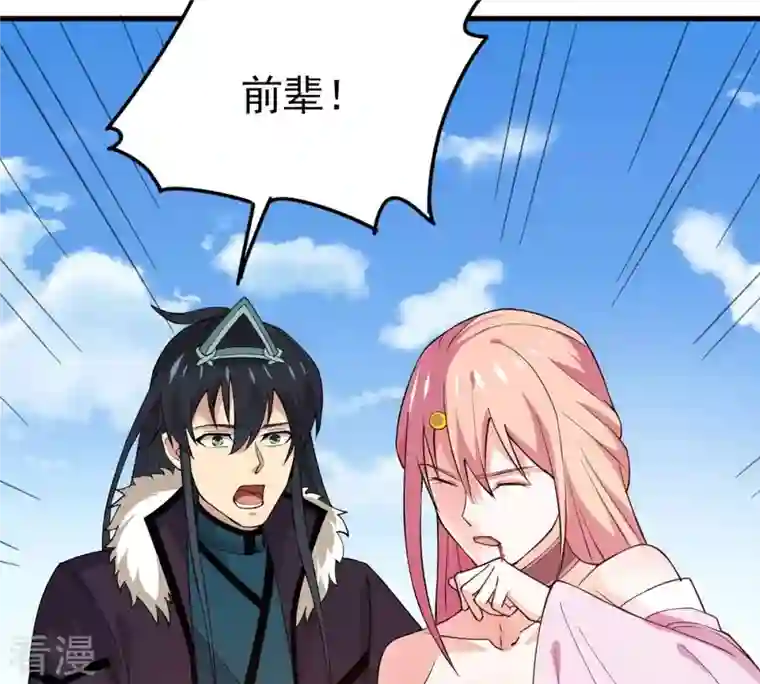 吞噬永恒第313话 我绝不会让你死！