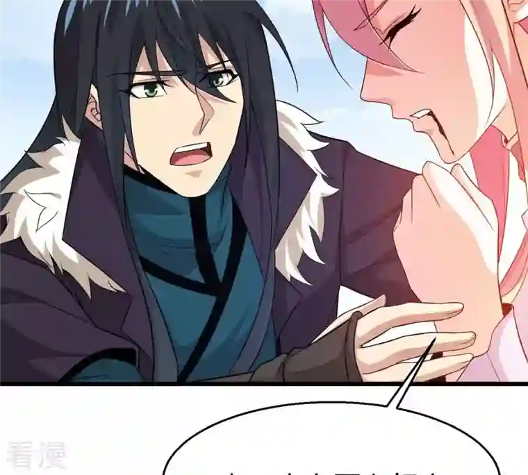 吞噬永恒第314话 你以为自己天下无敌