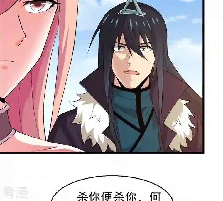 吞噬永恒第314话 你以为自己天下无敌