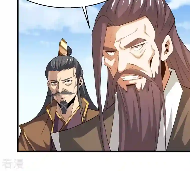 吞噬永恒第314话 你以为自己天下无敌