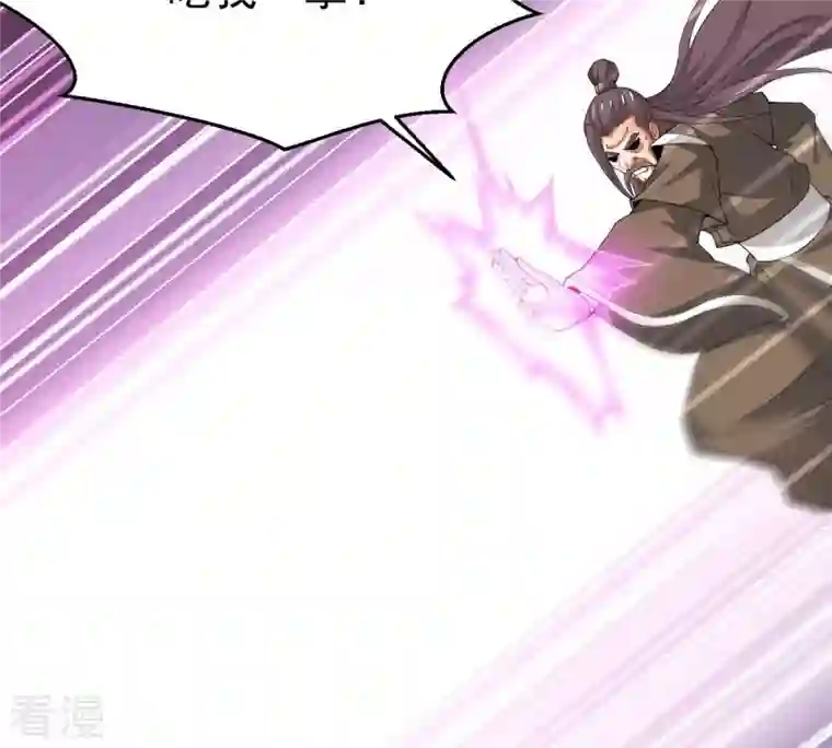 吞噬永恒第314话 你以为自己天下无敌