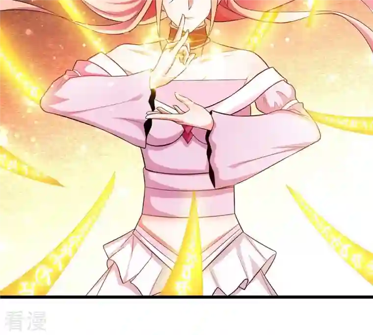 吞噬永恒第314话 你以为自己天下无敌