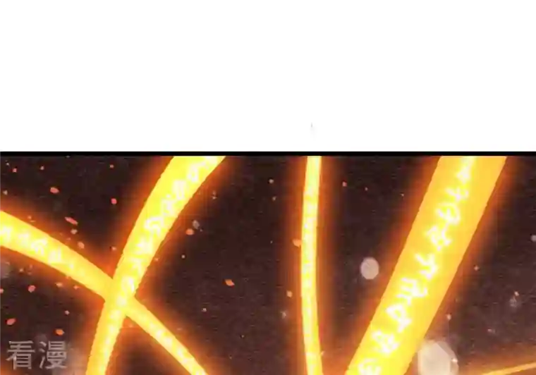 吞噬永恒第314话 你以为自己天下无敌